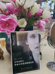 -瑞鑫创美·高定轻医美