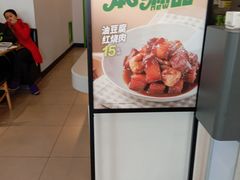 -老乡鸡(潜山南岳路店)