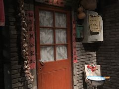 -和平菓局(王府井店)