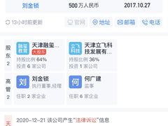 -美国谷斯妈妈早教中心 (陆家嘴店)