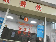 -金阊医院