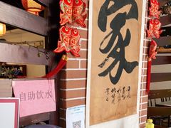 -老街鱼嘴巴(坡子街老店)