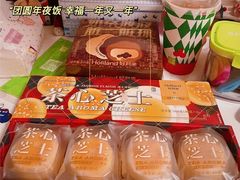 -好利来(熙地港店)