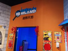 -上海乐高探索中心