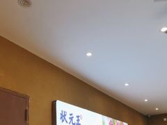 -状元王过桥米线(黄埔至泰广场店)