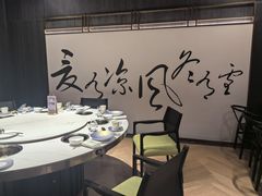 -四季捞