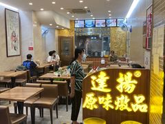 -達揚原味燉品(文明路店)