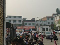 -龙门李家三旦羊肉汤馆
