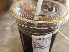 -星巴克(海口美兰机场分店)