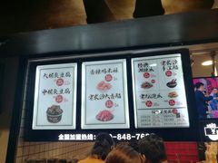 -黑色经典臭豆腐·湖南特产(太平街口店)