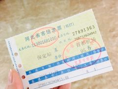 -首都机场-保定城市航站楼