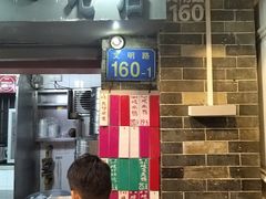 -達揚原味燉品(文明路店)