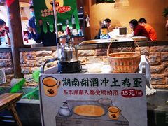-农耕记·湖南土菜(科技园店)