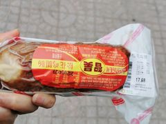 -超市发(美欣店)