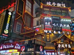 -黑色经典臭豆腐·湖南特产(坡子街特产局店)