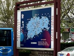 -邹城博物馆