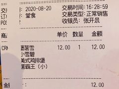 -汉堡王(徐汇绿地缤纷店)