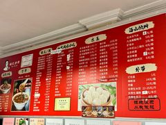 -姚记炒肝店(鼓楼店)