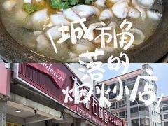-大鼎石锅鱼(春江里店)