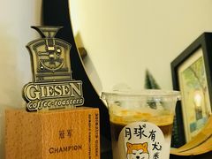 小月球-月球咖啡retro