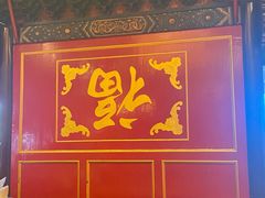 -金鼎轩(方庄天坛店)