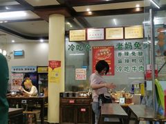 大堂-盐井记·自贡美蛙鲜锅兔(中和店)