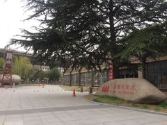 -凡德艺术街区