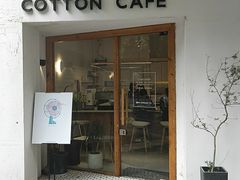 门面-COTTON CAFE(德信·中外公寓店)
