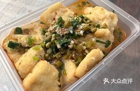 Sour Pickled Bean Tofu Soup