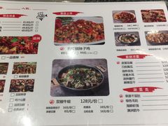 菜单-花千代秘制烤鱼(cityon熙地港店)