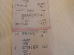 -顺德喜来登酒店·采悦轩