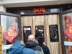 -许老八包子铺羊汤馆(绿地世纪城店)