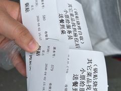 -李记清真馆(打钉巷店)