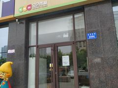 -金色雨林学习力培优(专注力提升)
