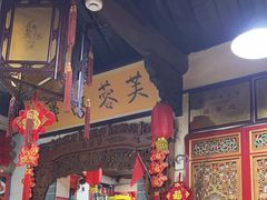 -老济南民间小吃·传统鲁菜(芙蓉街店)