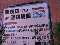 -美罗城