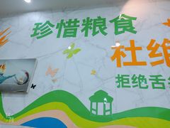 -晓宇盒饭(民安街店)