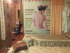 -十方上医中医品牌连锁(拱北店)