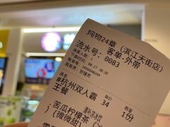 -炖物24章·顺时轻养茶(杭州保利时光里店)