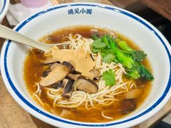 -遇见小面(SM城市广场一期店)
