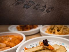 前菜-喜来苑