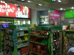 -Hub便利店(西安咸阳国际机场店)