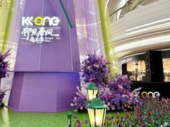 -KK ONE(京基滨河时代店)