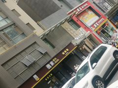 -魏家凉皮(中贸广场店)