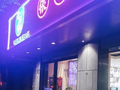 -金典银峰老鹅馆·昆山菜(亭林公园店)