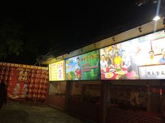 -胜记菜馆(文明路)