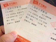 iphone_upload_pic-SFC上影影城(新世界店)