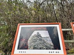 -重庆云阳龙缸景区