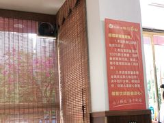 -乐山第一家临江鳝丝(茶坊路店)