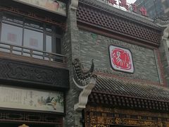 -国药集团冯了性国医馆(禅城店)